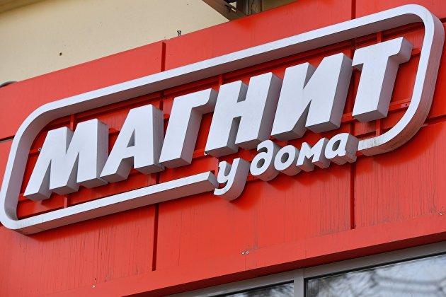 Магнит