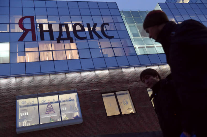 Yandex N.V. закрыла первый этап продажи российского бизнеса