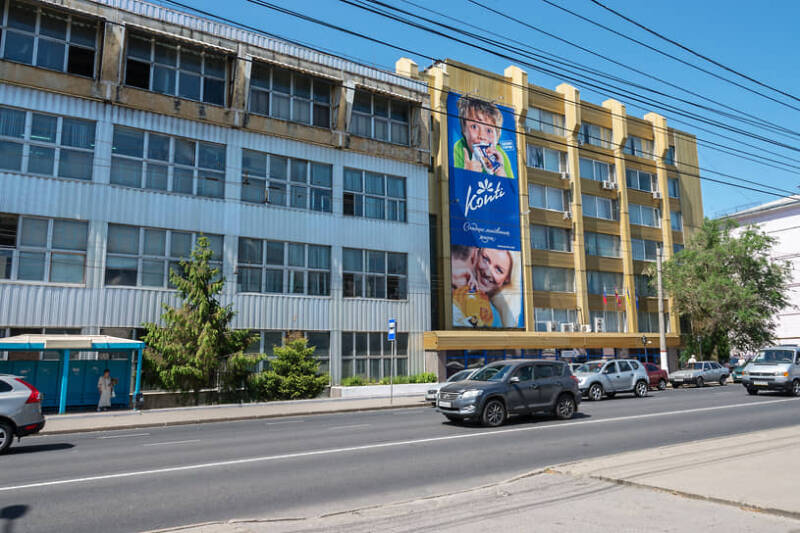 Курский суд национализировал донецкие активы кондитерской группы «Конти»