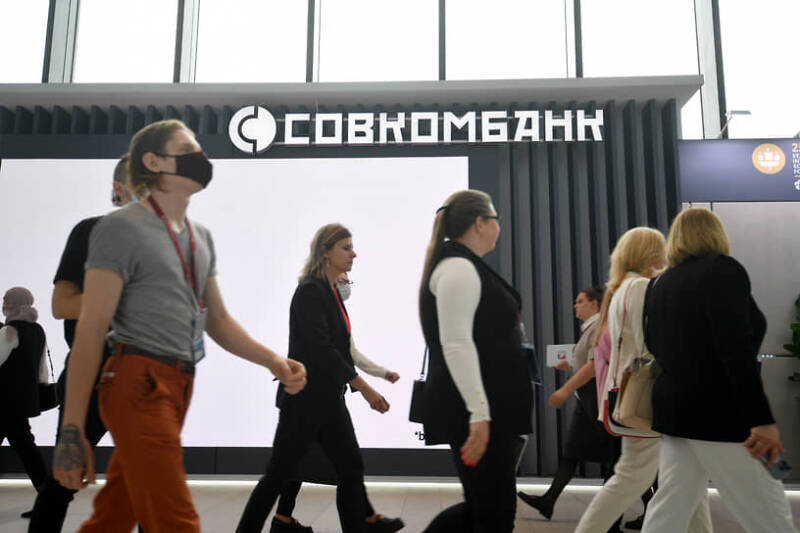 «Халва» для поглощения