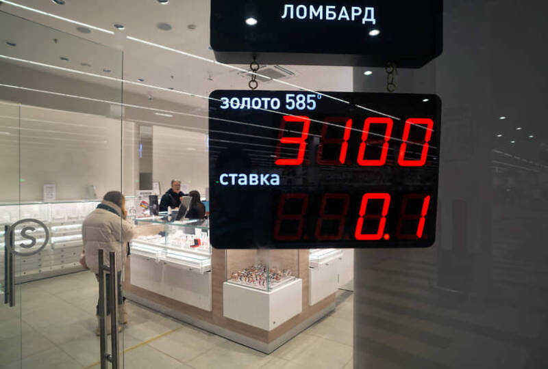 Золото сливается в залоги