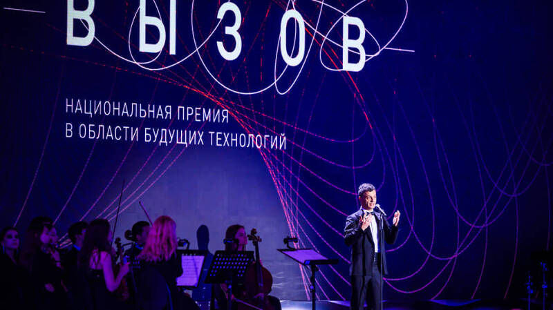 Мир принял научный «Вызов»