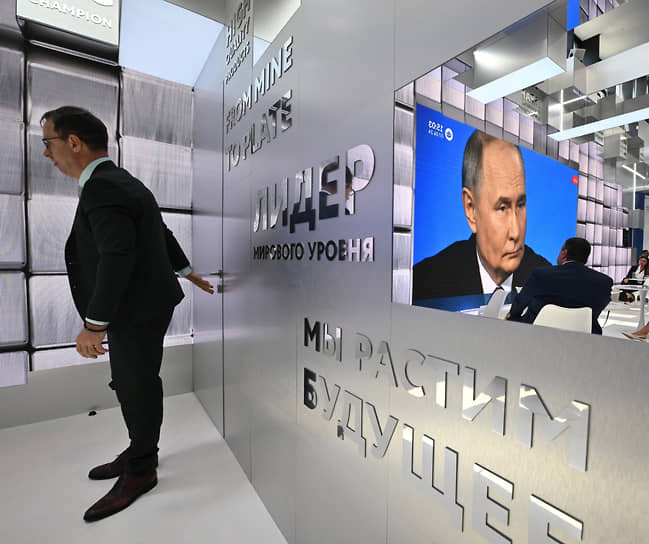 Итоги ПМЭФ-2024