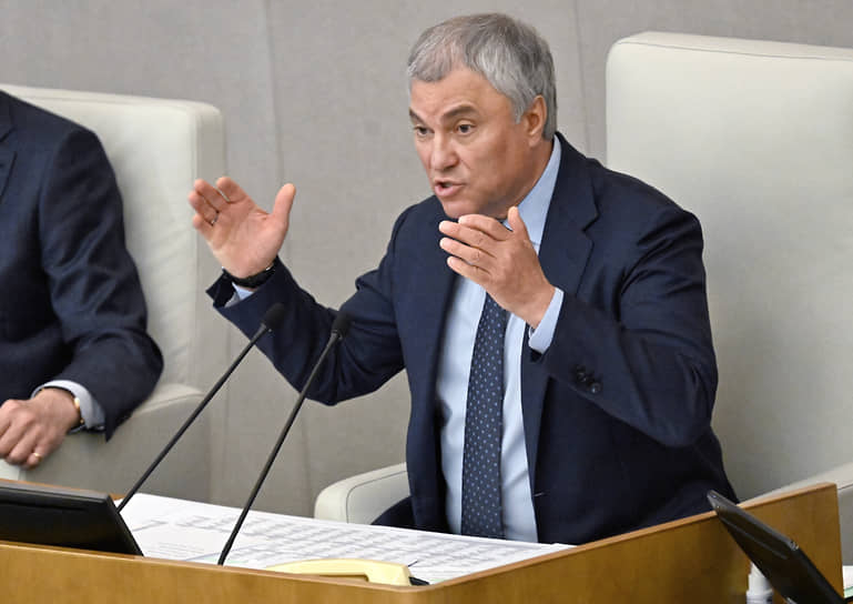 Володин: доля «недружественных» валют в расчетах снизилась в пять раз