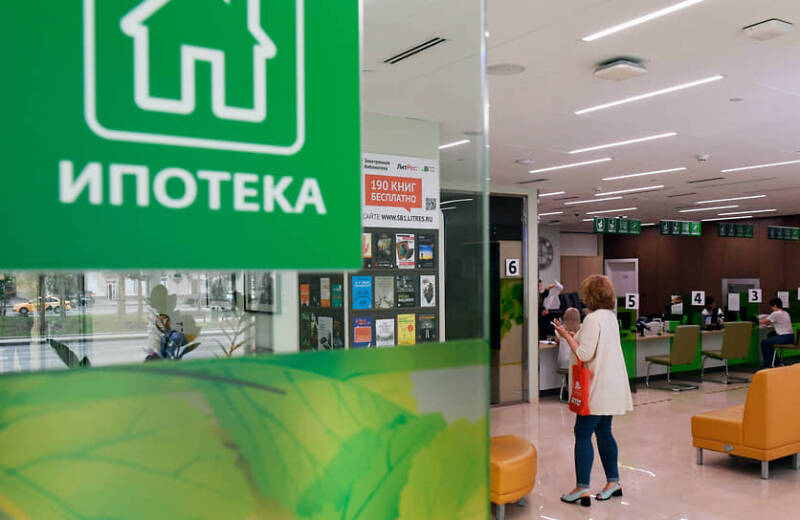 Сбербанк сообщил о досрочном завершении приема заявок на льготную ипотеку