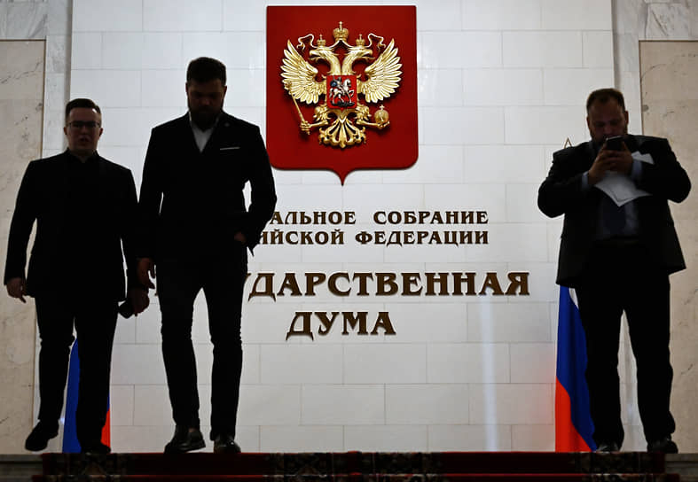 В Госдуму внесли законопроект о запрете рекламы у нежелательных организаций