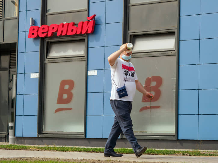 «Верный» атаковали хакеры