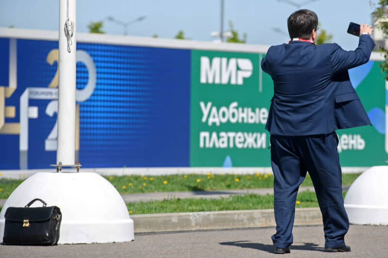 Система битых платежей