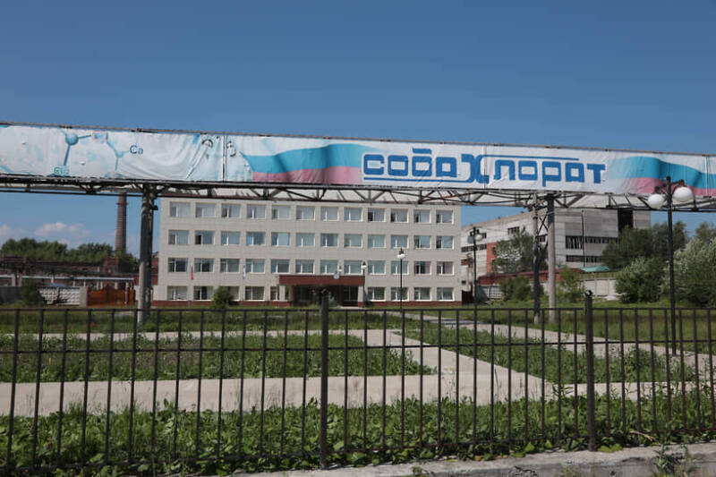 «Росхим» купил еще один химкомбинат в Прикамье