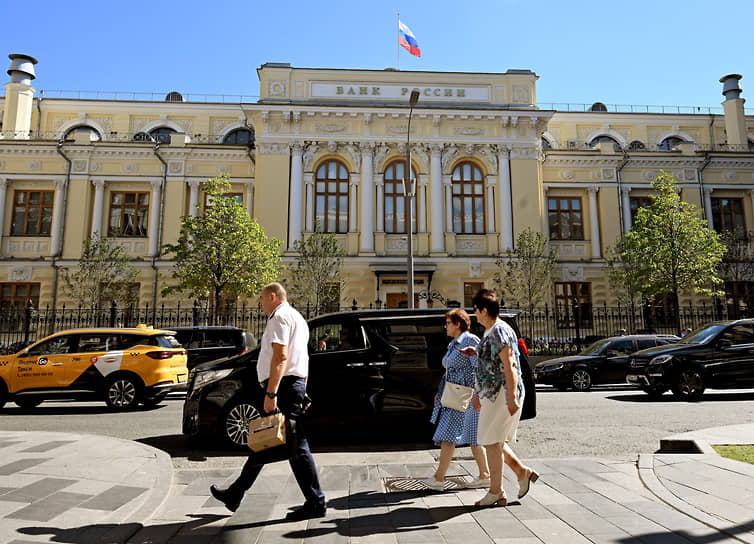 ЦБ перенес пресс-конференцию по итогам заседания по ключевой ставке