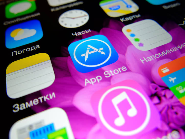 Apple удалила из российского App Store четыре VPN-сервиса