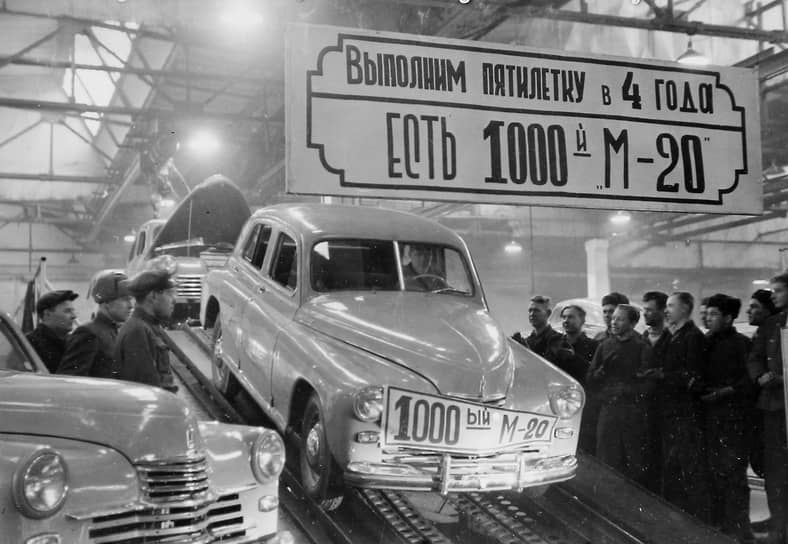 78-летие «Победы»